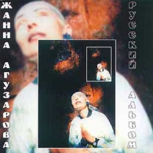 Мне хорошо рядом с тобой