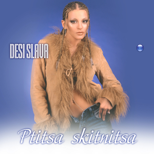Ptitsa-skitnitsa