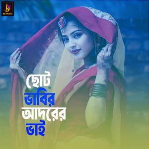 Coto Vabir Adorer Vai