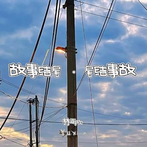 故事结尾（Wishes）