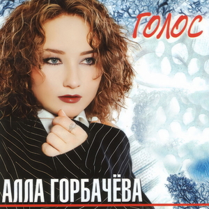 Сладкий поцелуй