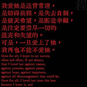 你走了我该去哪找你