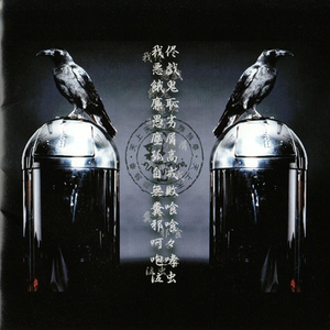 ♪の手纸"ONPU-NO-TEGAMI"