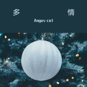 萨克斯独奏