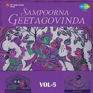Virachitachatubachanarachanam (Geeta - 20)