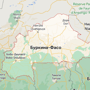 Буркина Фасо