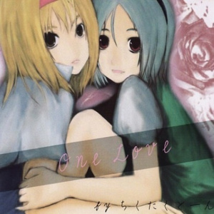 人形遣いのエチュード