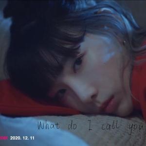 What do I call you（翻自 泰妍）（翻自 太妍）