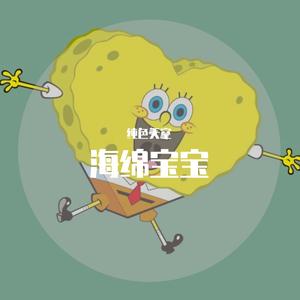 错把路灯当月亮