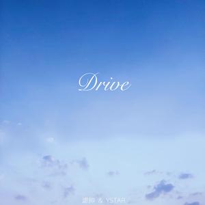 Drive