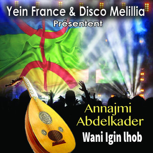 Waya sidabi mantaray inu