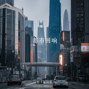 暮色列车