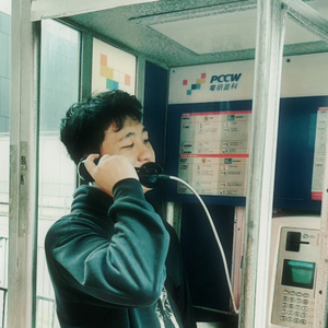 Stay With Me Is Impossible