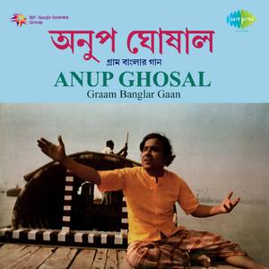 Rupsi Nadir Nao Sujan Majhir Nao