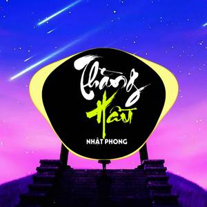 Thằng Hầu (Remix)