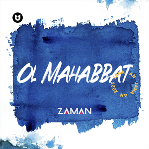 Ol mahabbat (Jana an 2023)