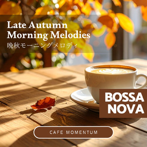 温かいコーヒーの香り