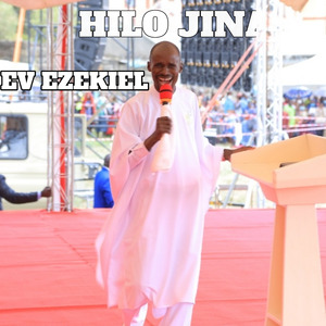 Utabaki Kuwa Ni Wewe