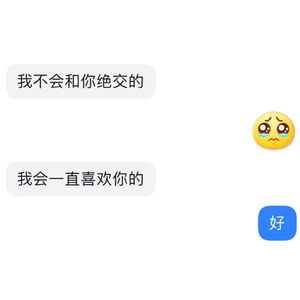 心动热线 Prod byNeonMusic（DEMO）