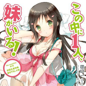 over the distance-その手を