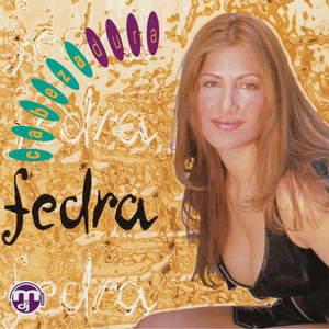 Cabeza Dura (Dance Mix)