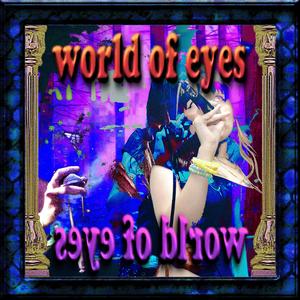 World Of Eyes