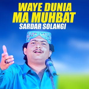 Waye Dunia Ma Muhbat