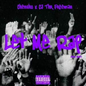 让我Rap(Prod by LEYCO)