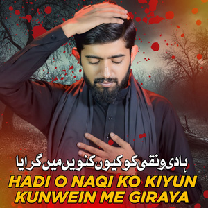 Hadi o Naqi Ko Kiyun Kunwein Me Giraya