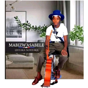 Ndiyaku Khumbula