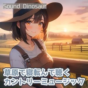 雨上がりのワイパー越しに