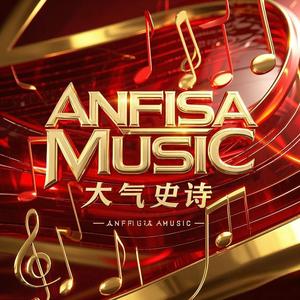 大气 史诗 新的黎明 大国崛起（Grand and Epic The New Dawn and the Rise of a Great Power）