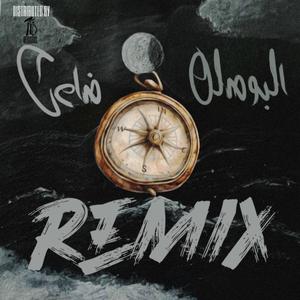 ELBOSLA DA3ET (MONEY REMIX)