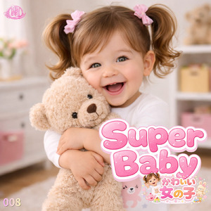 Super Baby 008