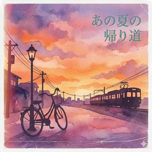 海風とネオンライト (Sea Breeze & Neon Lights)