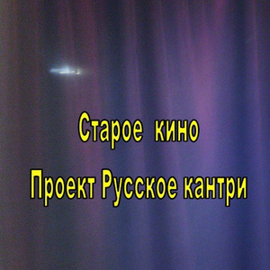 Песня про проституток