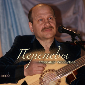 Яблоневый цвет