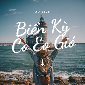 Du Lịch Biển Kỳ Co Eo Gió