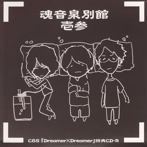 The Situation Is Fluid(KT27 Remix)