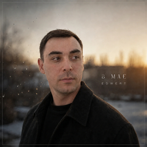 В мае