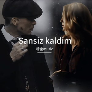 Sansiz Kaldim