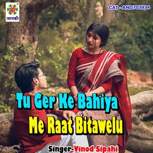 Tu Ger Ke Bahiya Me Raat Bitawelu