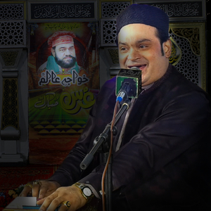 Aaqa Teri Rahmat Ky Talabgaar Khary Hain