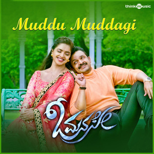 Muddu Muddagi (From "O Manase")