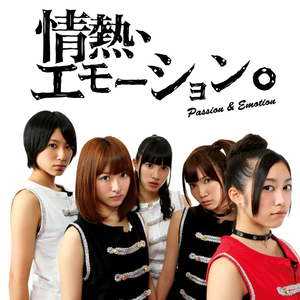 カーテンコール