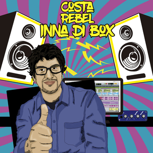 21st Century Rockers