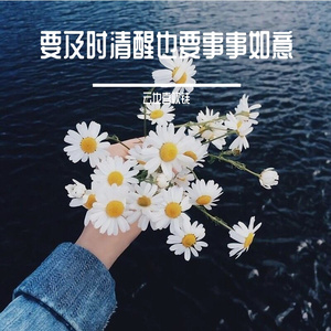 老男孩