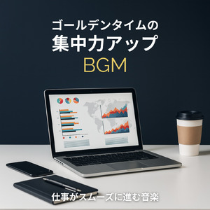 渋谷カフェの窓辺で聴くサウンド (渋谷ジャズ)