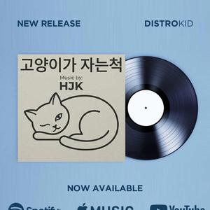 고양이가 자는척