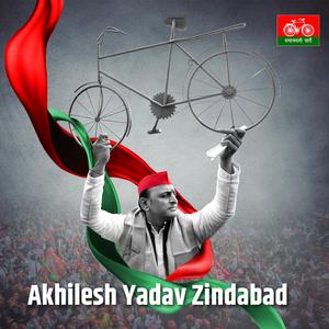 Akhilesh Yadav Zindabad (Special Version)